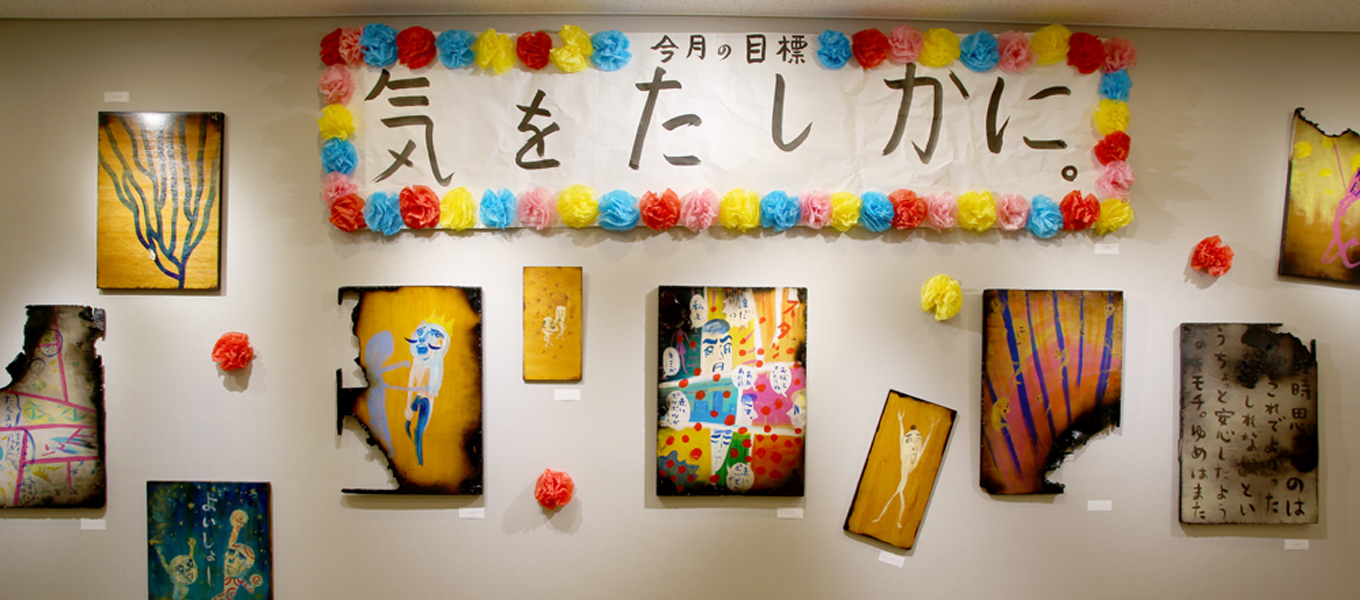 しりあがりさんとタイムトラブル 江戸×東京 - 芸術広場