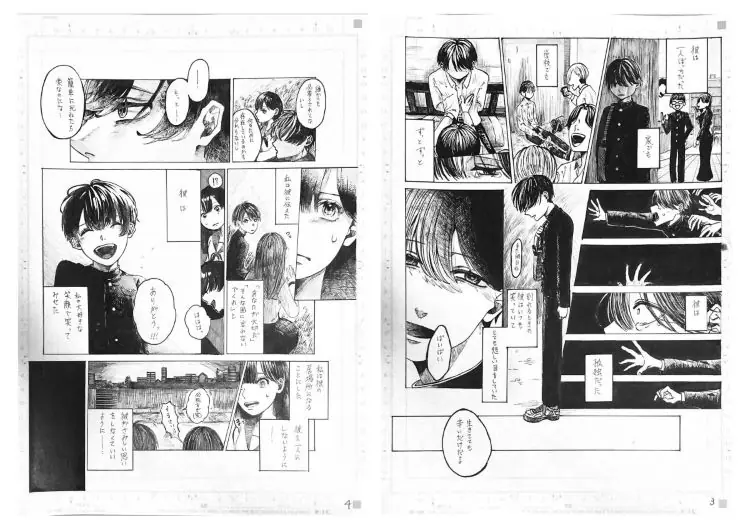 受賞者発表！】第22回高校生マンガ・イラストグランプリ 【専門学校