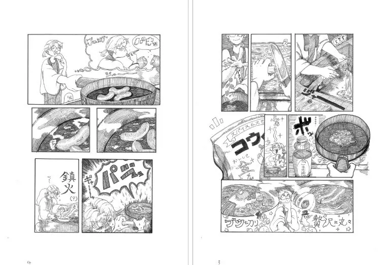 受賞者発表！】第22回高校生マンガ・イラストグランプリ 【専門学校