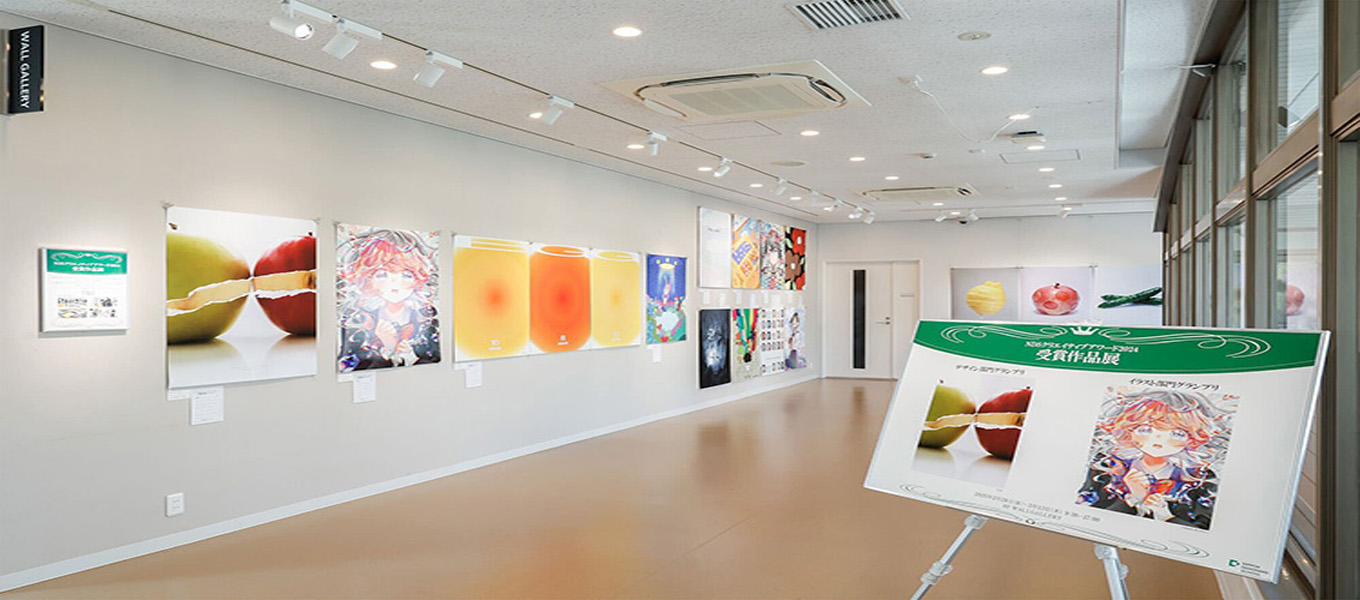 作品展情報】『NDSクリエイティブアワード2024 受賞作品展』を開催