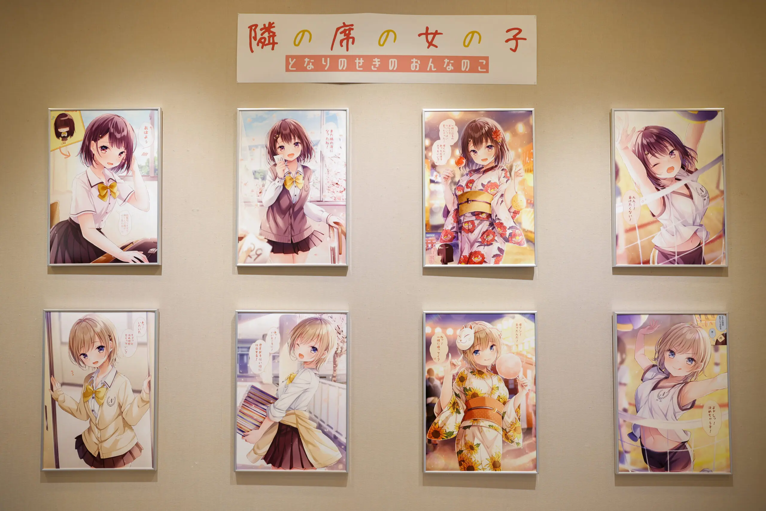 新着本・雑誌・漫画 - ねむりねむ画集 DEAR サイン本