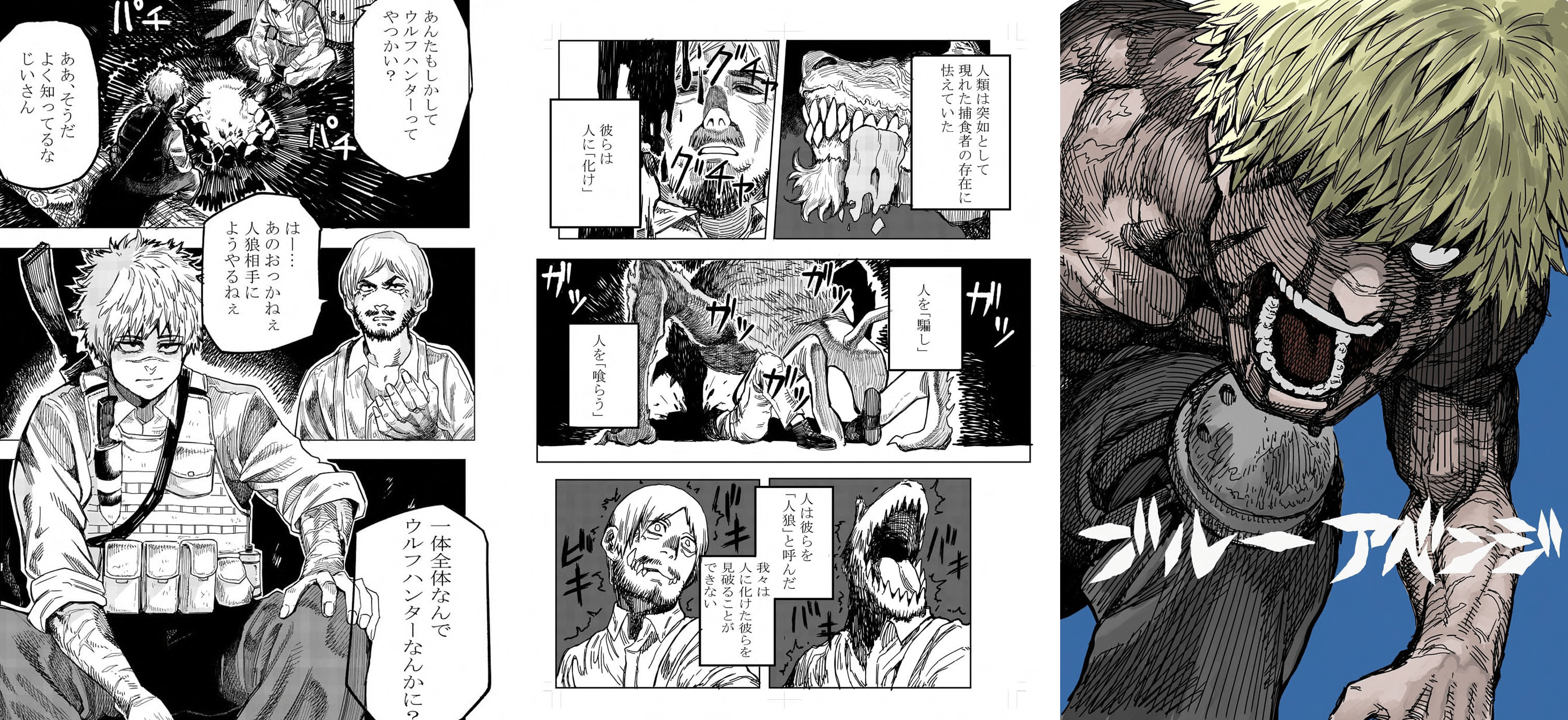 漫画(マンガ)科総合マンガ創作専攻｜漫画(マンガ)家・コミック 