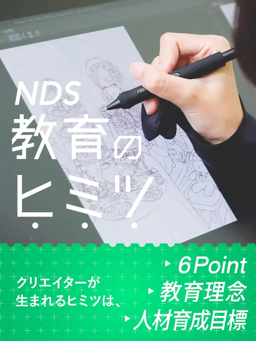 未使用美品 オレンジカード 日本工学院専門学校 未使用 オレンジカード 日本工学院専門学校 コレクション