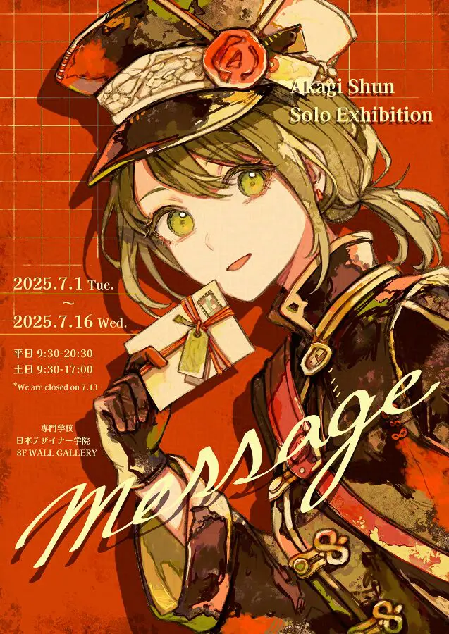 作品展情報】Akagi Shun solo Exhibition「message」／8F WALL