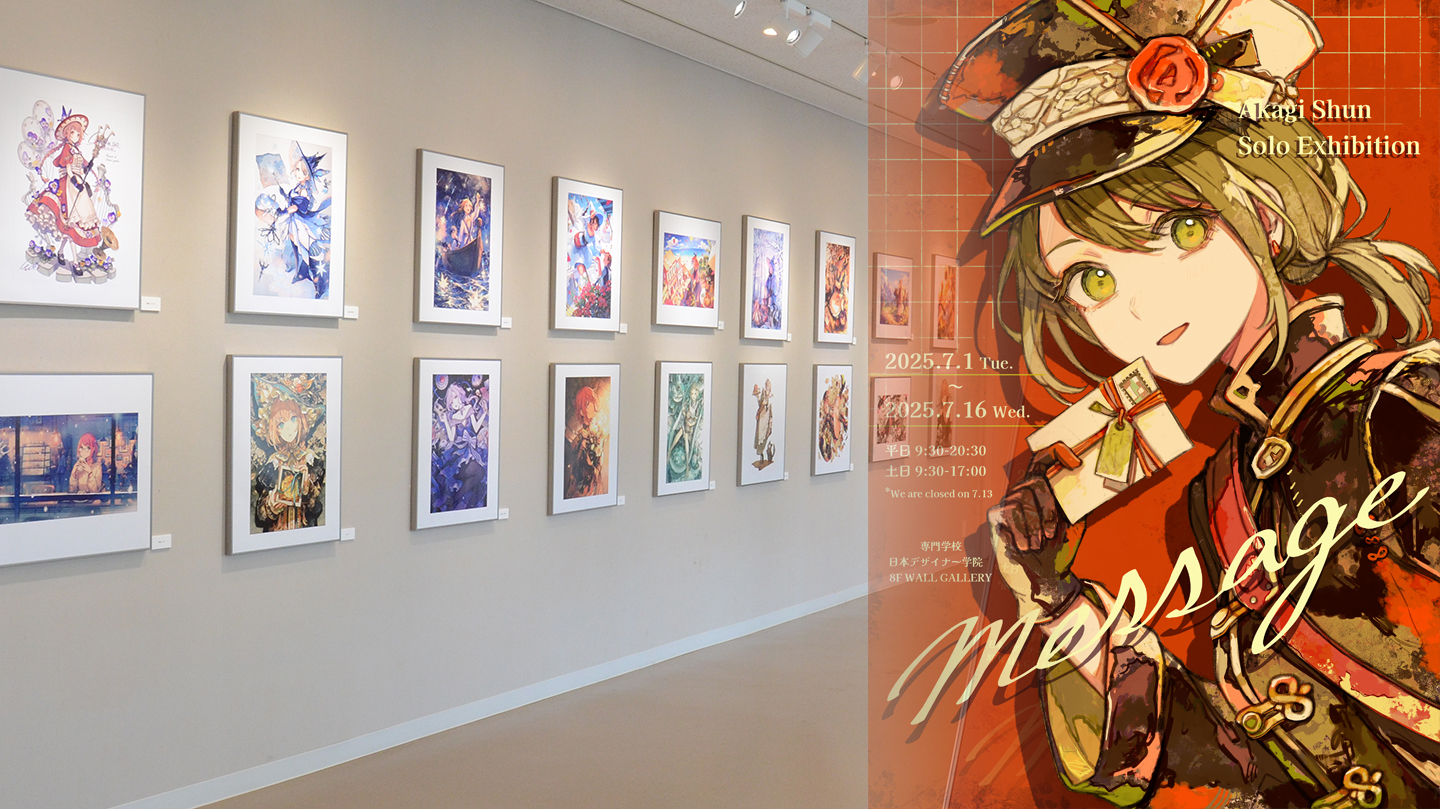 作品展情報】Akagi Shun solo Exhibition「message」／8F WALL GALLERY
