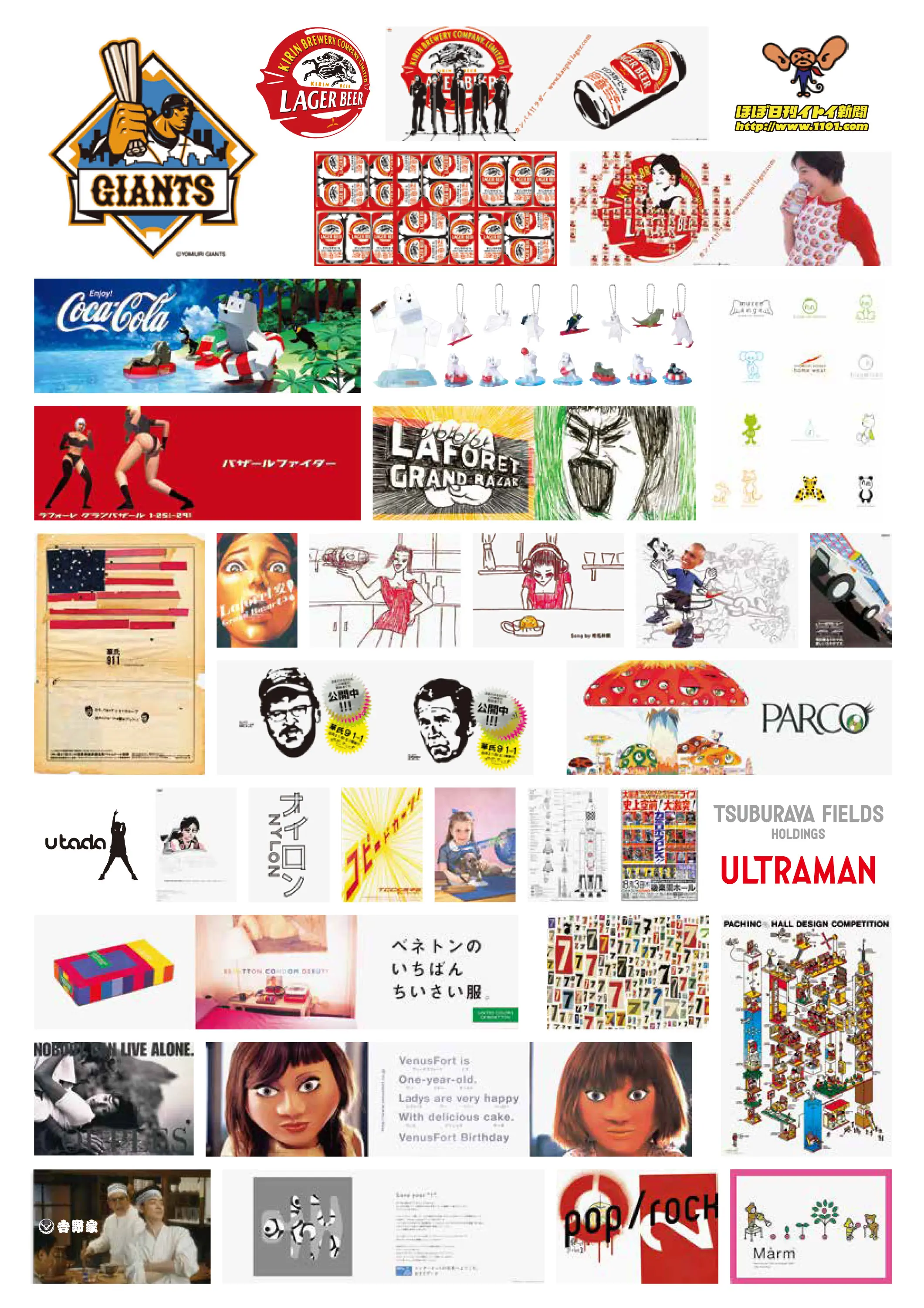 超希少❗️グラフィック作品集【VeryGraphic】ポーランド デザイナー 超希少❗️グラフィック作品集【VeryGraphic】ポーランド デザイナー