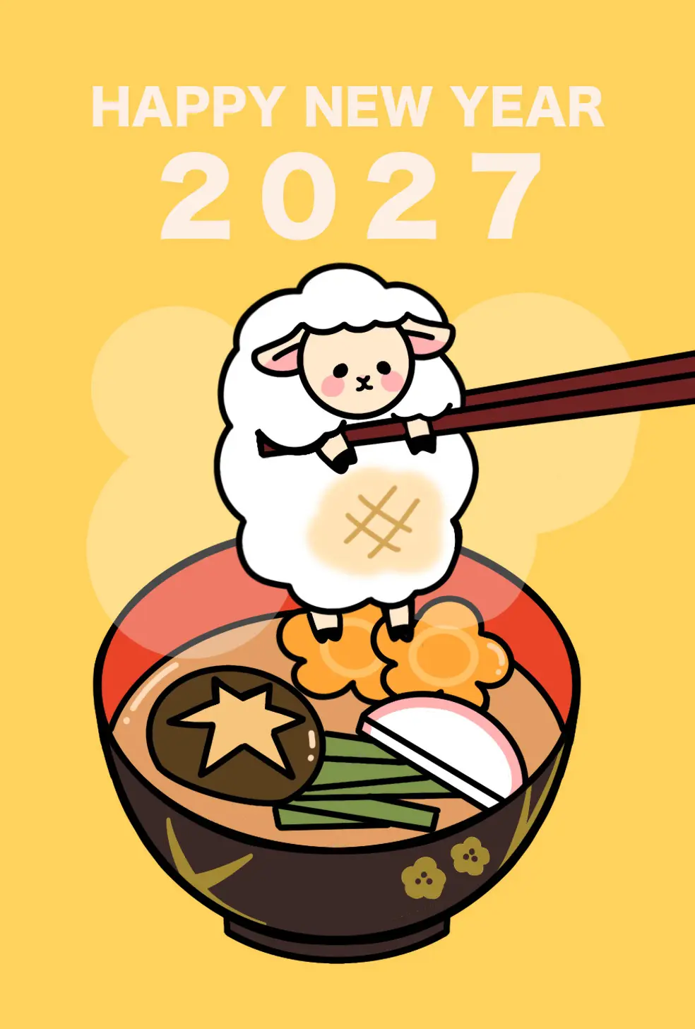 受賞情報】2027 未年 年賀状用イラスト入選！ 【専門学校日本
