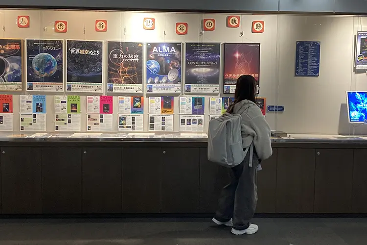 学外イベント情報】コスモプラネタリウム渋谷に行って来ました 【専門