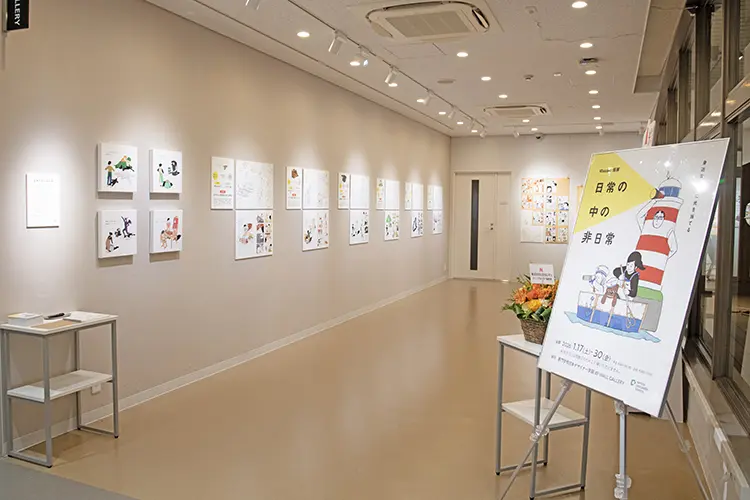 作品展情報】Masaki 個展「日常の中の非日常」を開催 【専門学校日本